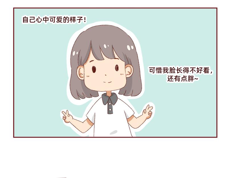 刘海见证了我的学生时代-第7话