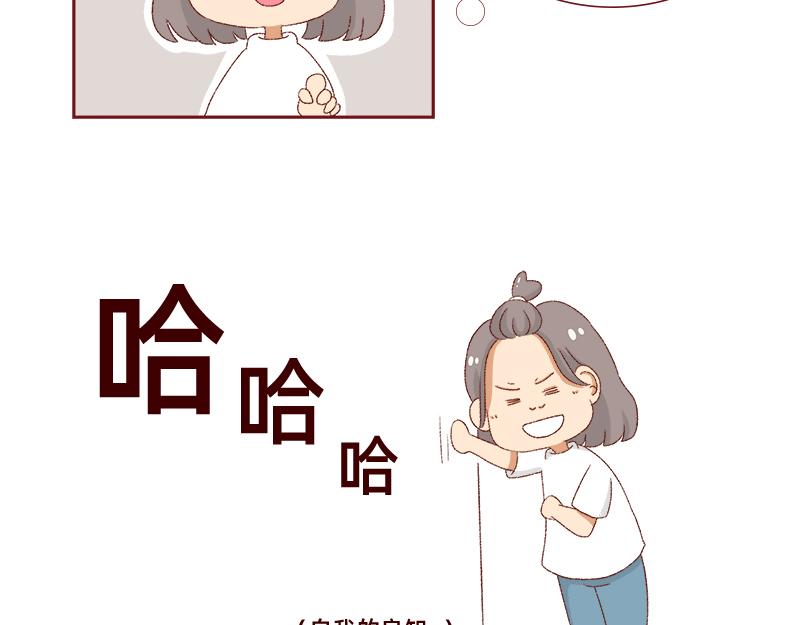 刘海见证了我的学生时代-第7话