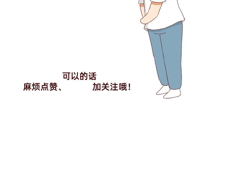 刘海见证了我的学生时代-第7话