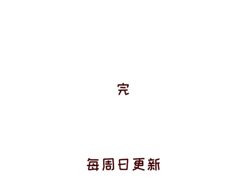 刘海见证了我的学生时代-第7话