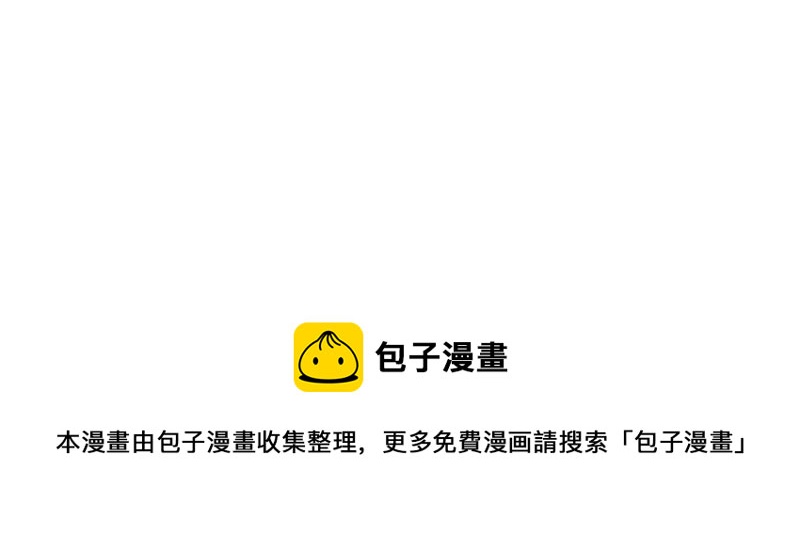 刘海见证了我的学生时代-第7话