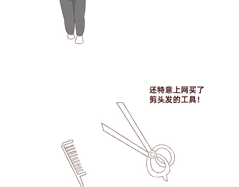 刘海见证了我的学生时代-第7话