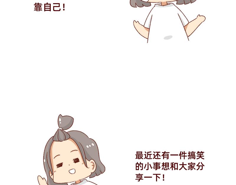 被误认是广东土豪~-第61话