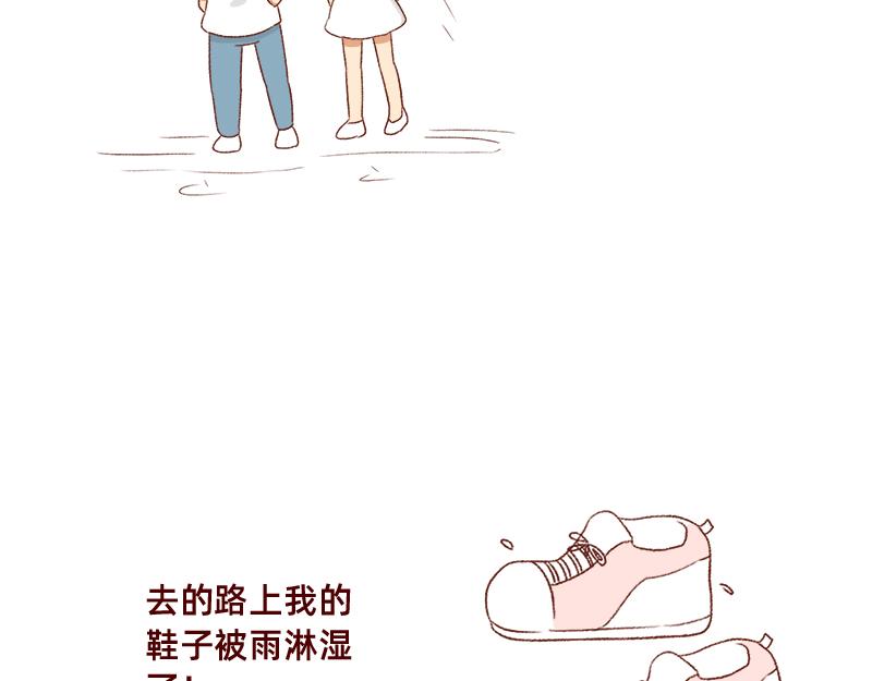 被误认是广东土豪~-第61话