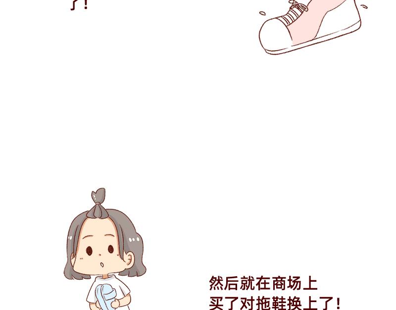 被误认是广东土豪~-第61话