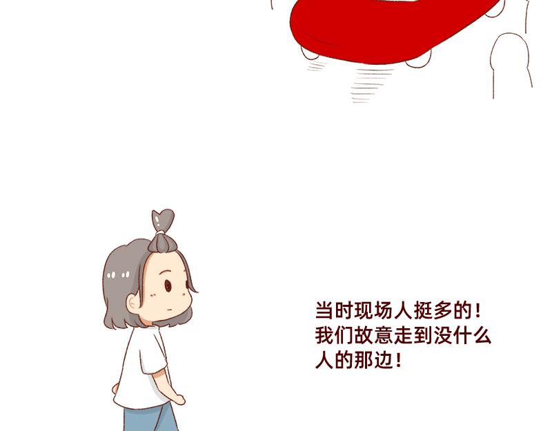 加零的漫画日记 - 被误认是广东土豪~ - 1