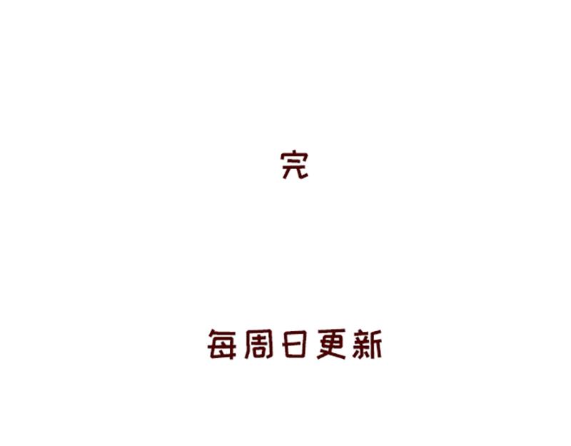 被误认是广东土豪~-第61话