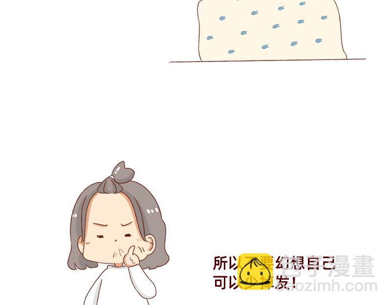 掉发问题~-第63话