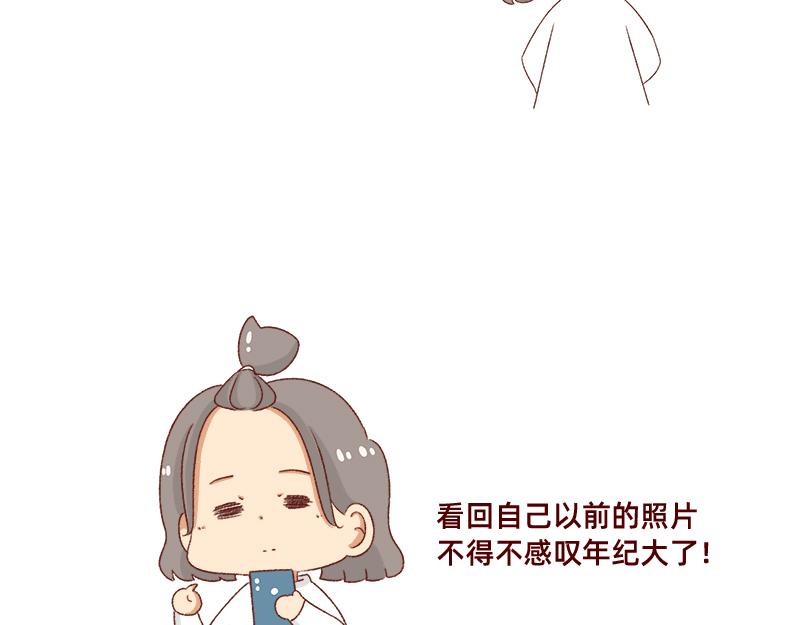 掉发问题~-第63话