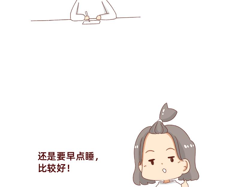 掉发问题~-第63话