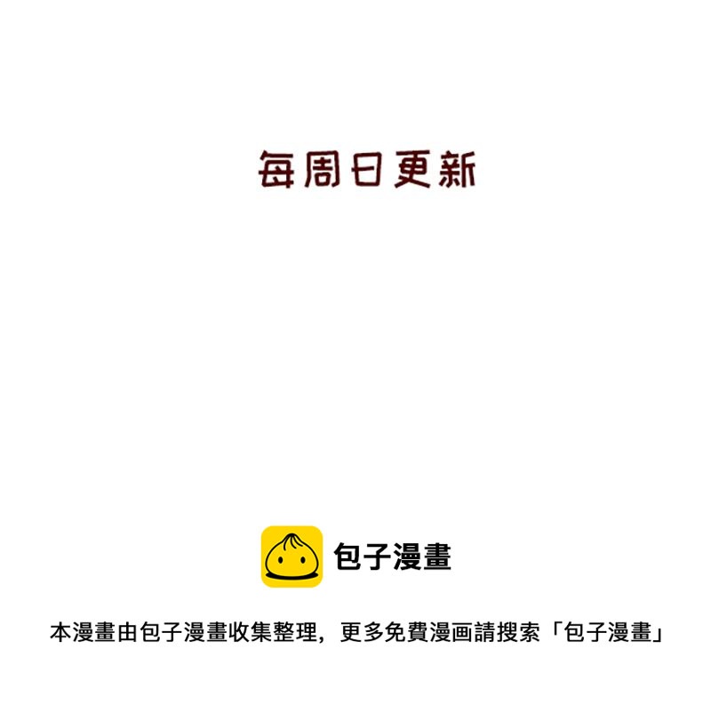 掉发问题~-第63话