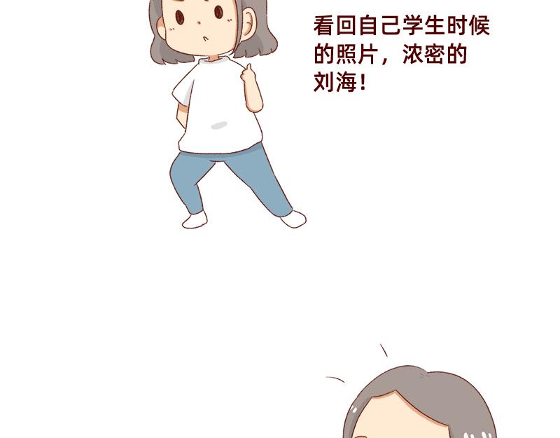 掉发问题~-第63话