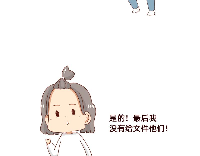 突然找你的都不是好事~-第67话