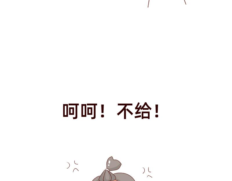 突然找你的都不是好事~-第67话