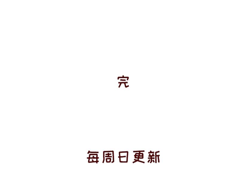 突然找你的都不是好事~-第67话