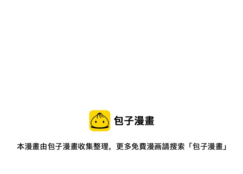 突然找你的都不是好事~-第67话