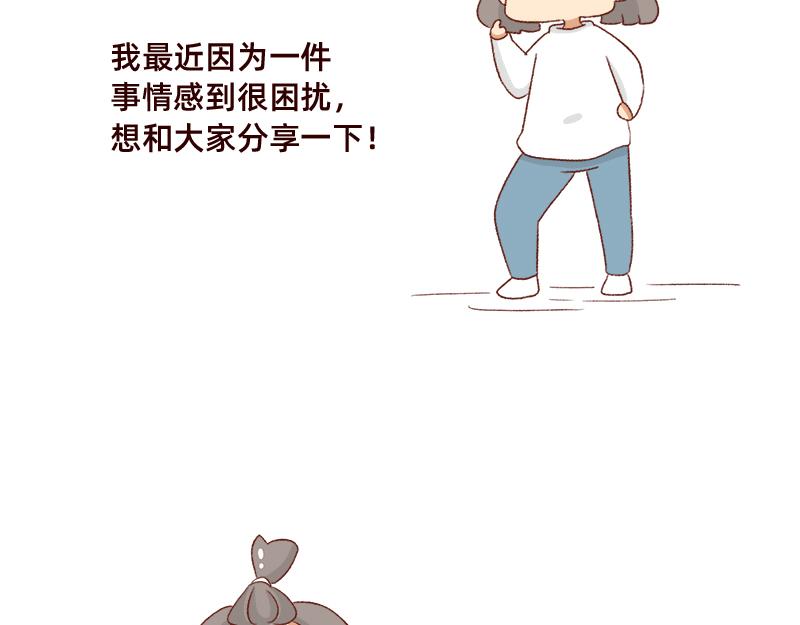 突然找你的都不是好事~-第67话