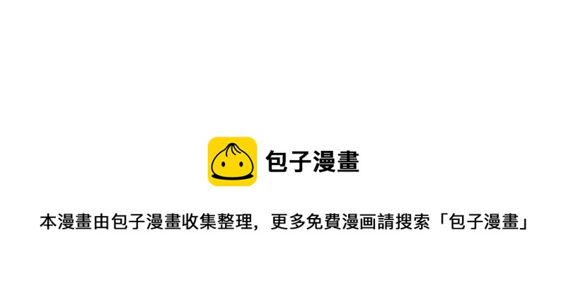 不想对着电脑的时候~-第69话