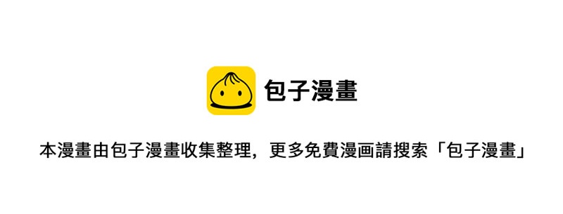 牛年大吉~-第73话