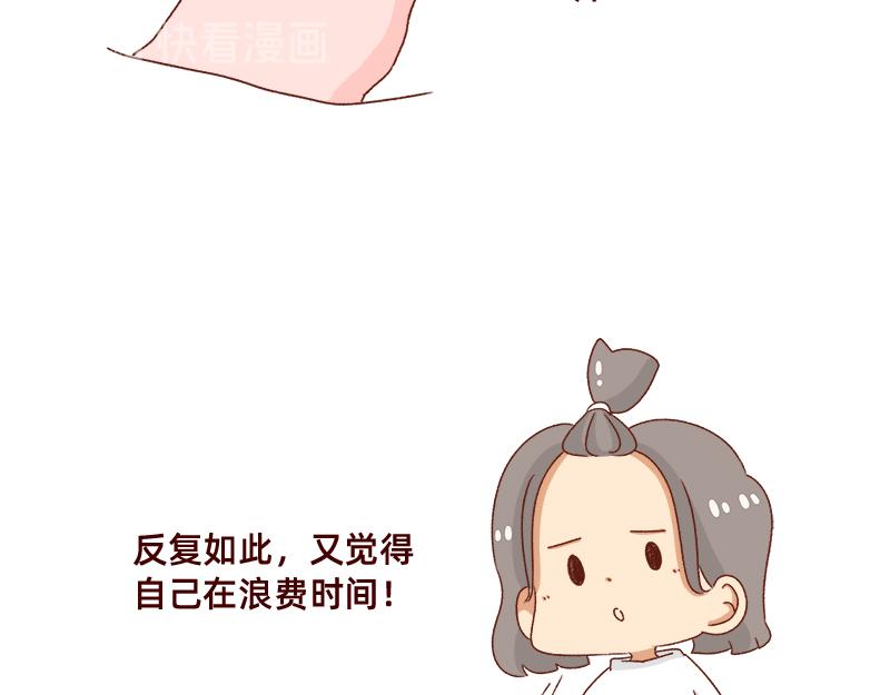 缓解焦虑怎么办~-第75话