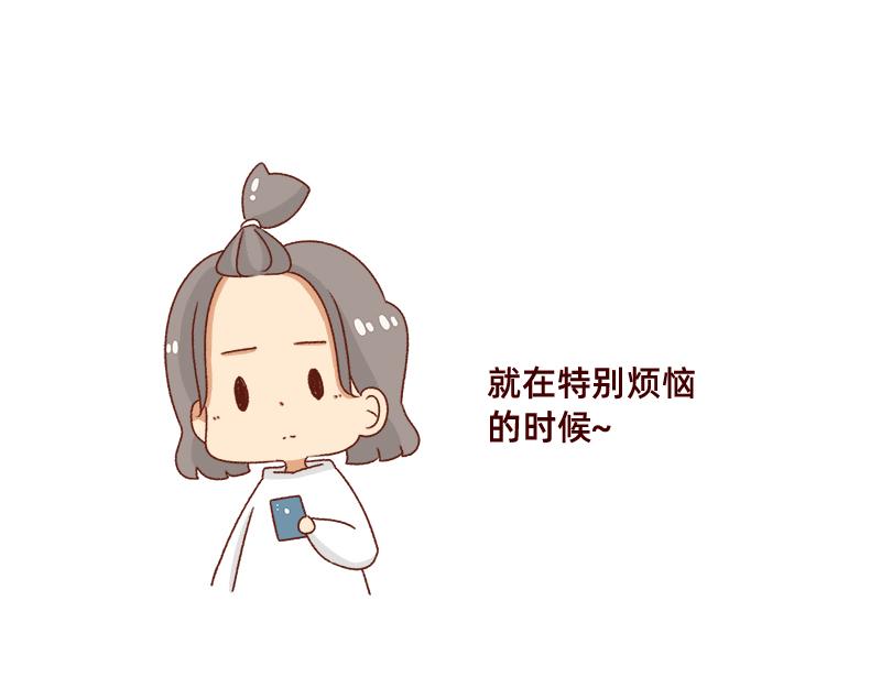 缓解焦虑怎么办~-第75话