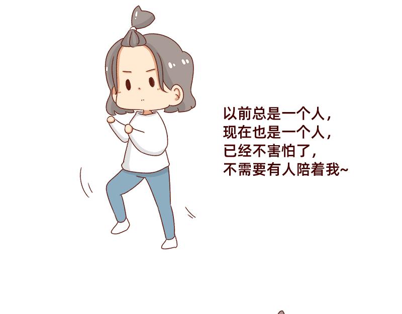 缓解焦虑怎么办~-第75话