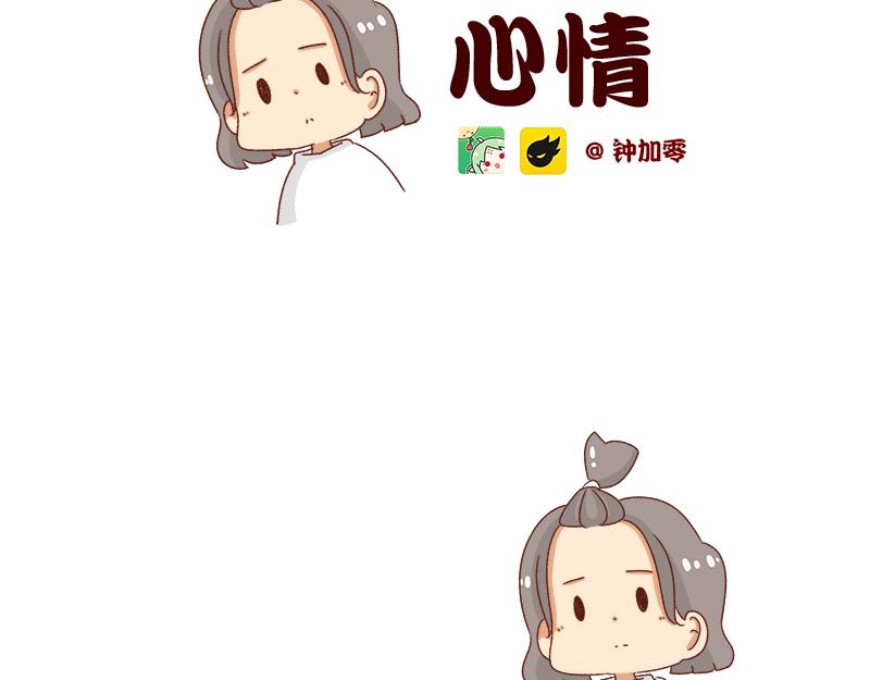 缓解焦虑怎么办~-第75话