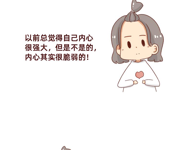 缓解焦虑怎么办~-第75话