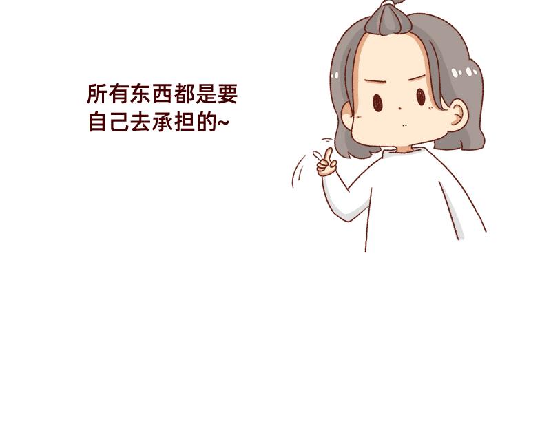 缓解焦虑怎么办~-第75话