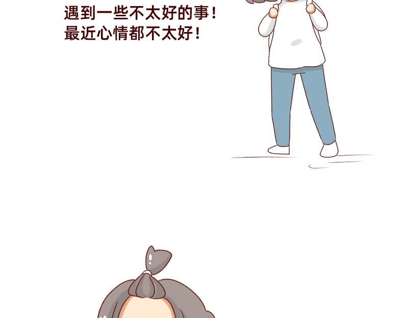 缓解焦虑怎么办~-第75话