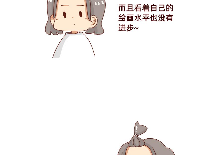 缓解焦虑怎么办~-第75话