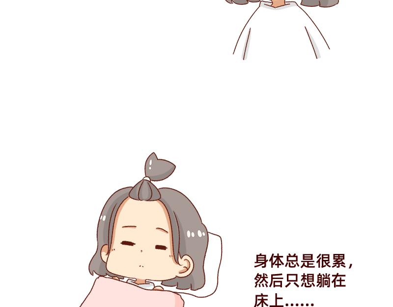 缓解焦虑怎么办~-第75话