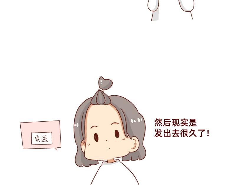 幻想过的同人小说、漫画~-第77话