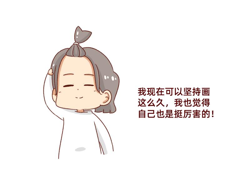 幻想过的同人小说、漫画~-第77话