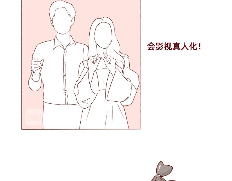 幻想过的同人小说、漫画~-第77话