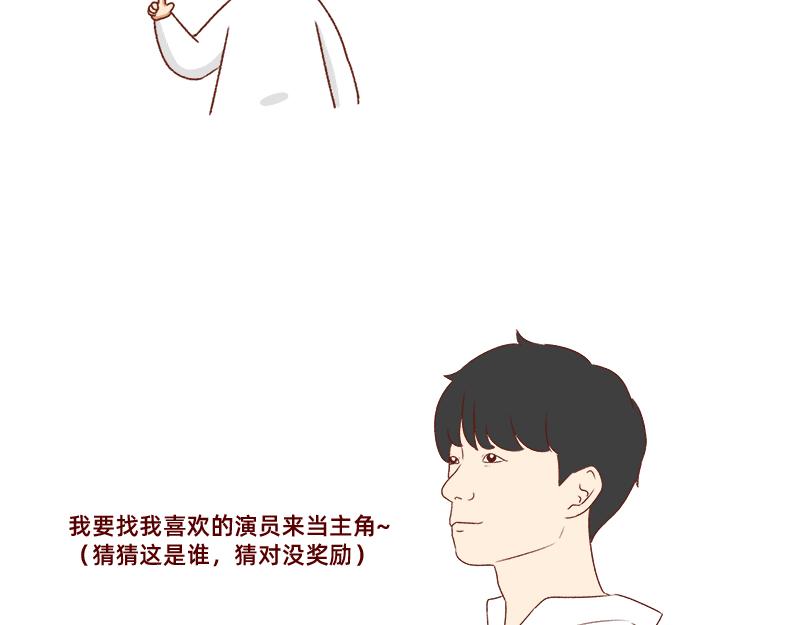 幻想过的同人小说、漫画~-第77话