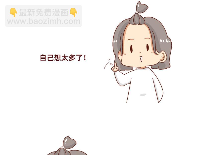 发胖的借口~-第79话