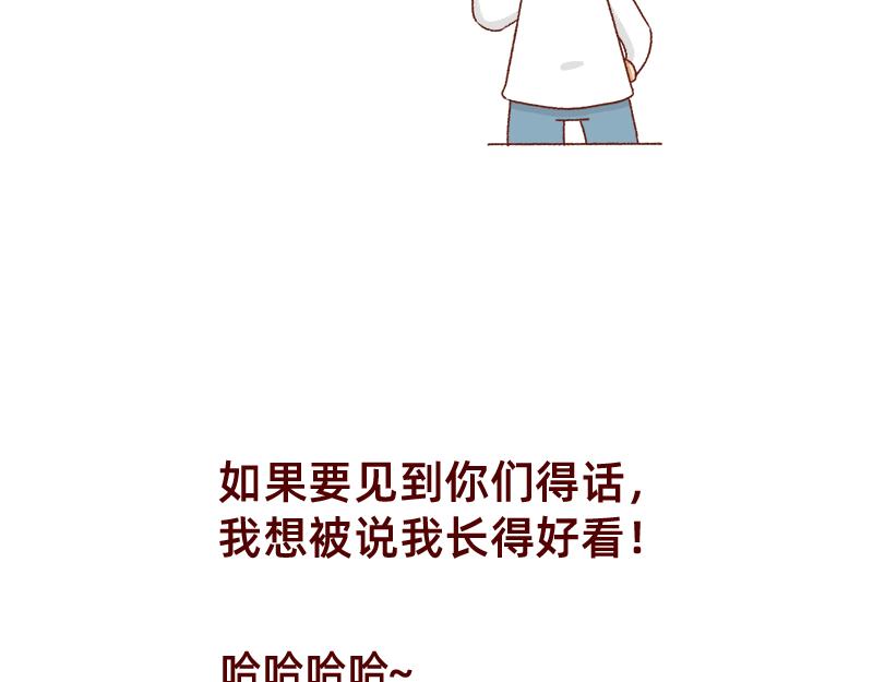 发胖的借口~-第79话