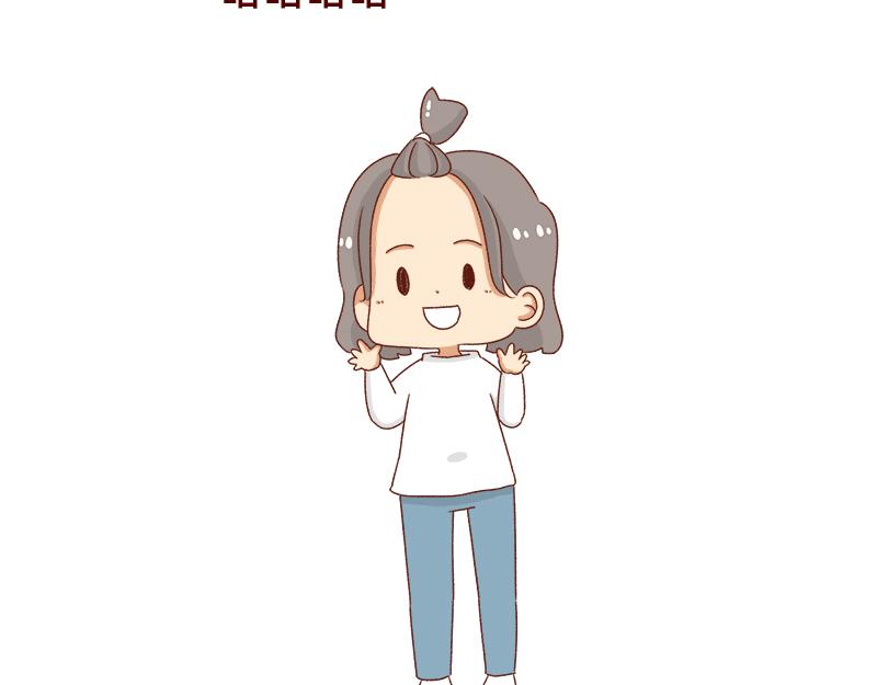 发胖的借口~-第79话