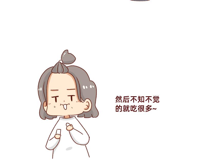 发胖的借口~-第79话