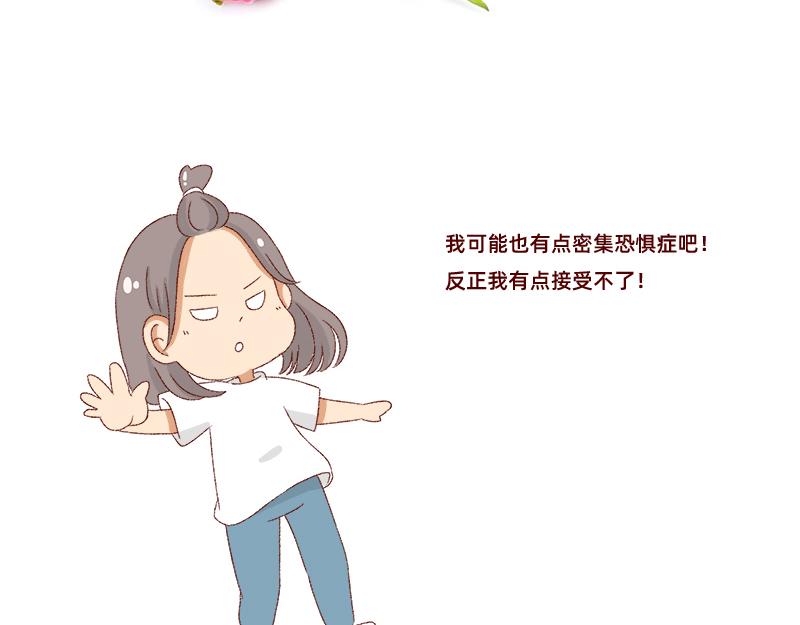 我对大蒜的看法~-第9话