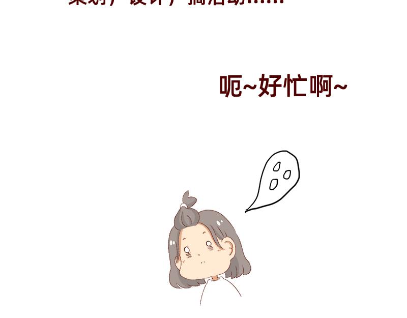 我对大蒜的看法~-第9话