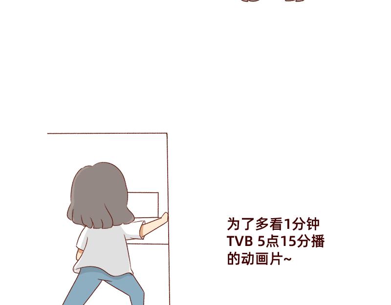 学生时代传过的绯闻~-第81话