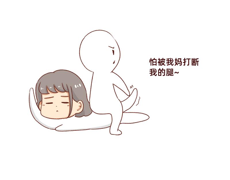 学生时代传过的绯闻~-第81话