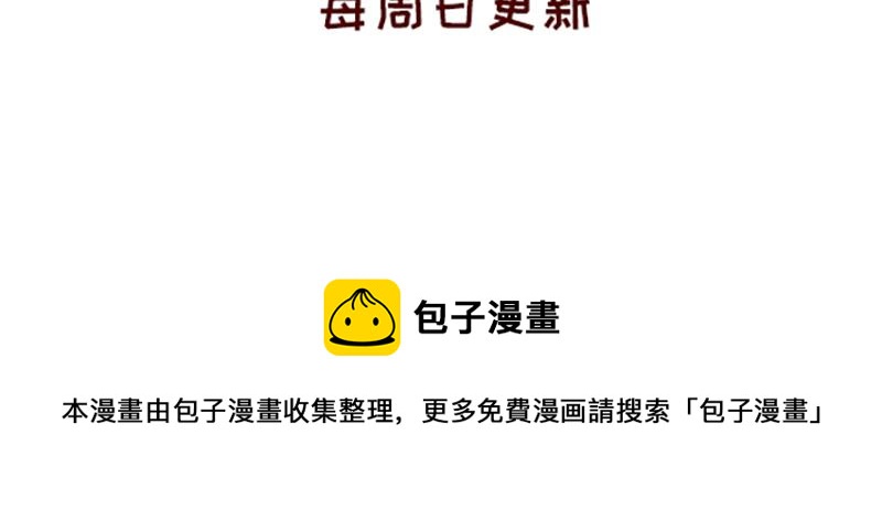 加零的漫畫日記 - 心情不好的時候也要努力~ - 2