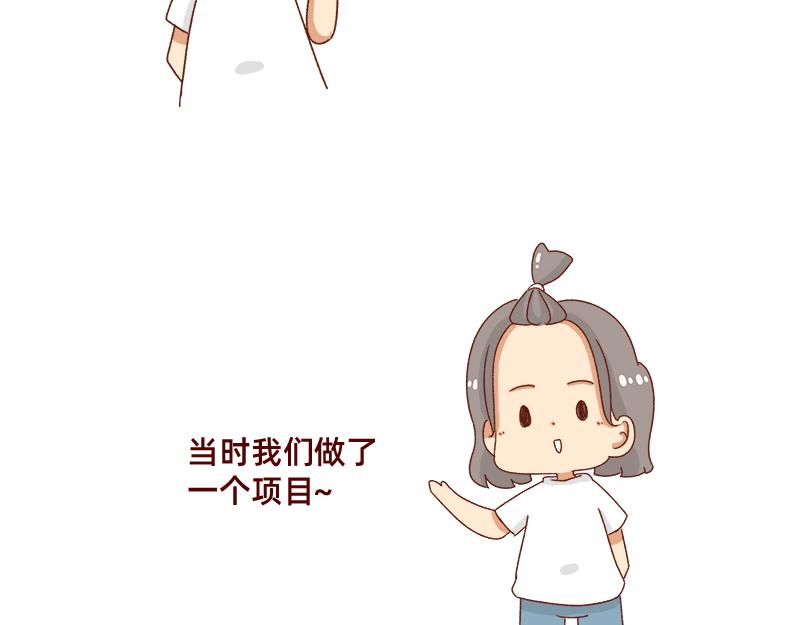 别信风水，相信科学~-第85话