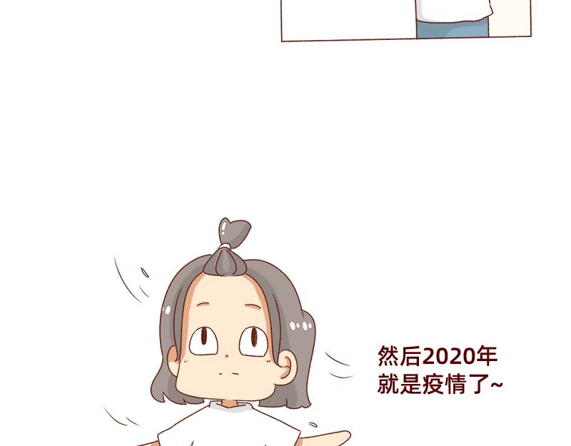 别信风水，相信科学~-第85话