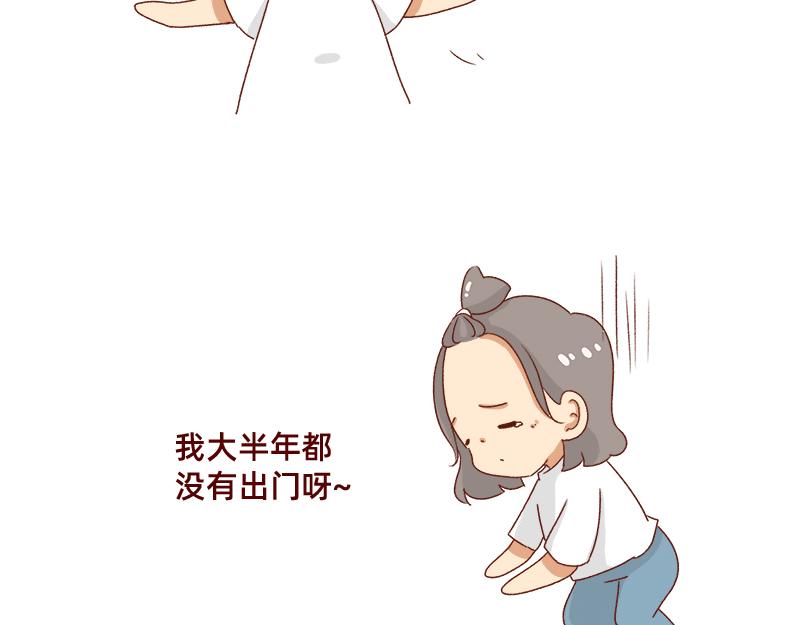 别信风水，相信科学~-第85话