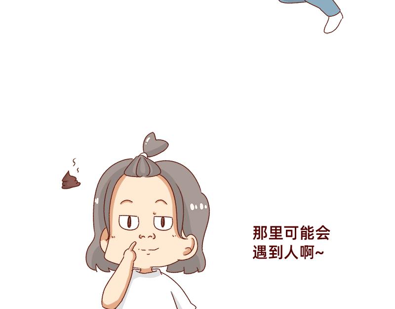 别信风水，相信科学~-第85话