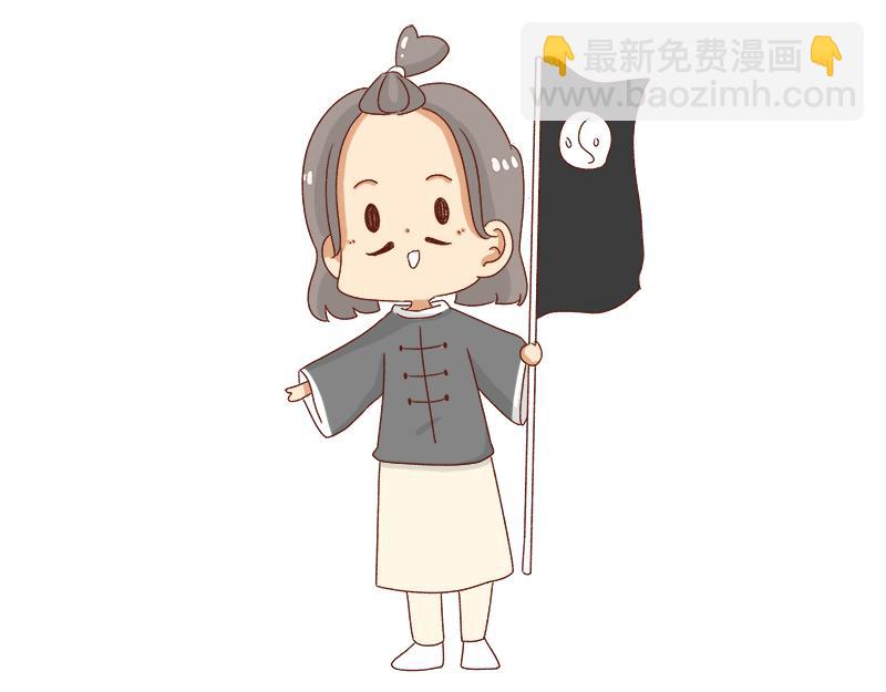 别信风水，相信科学~-第85话